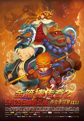 亲爱的老大